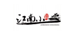 江南小鎮(zhèn)